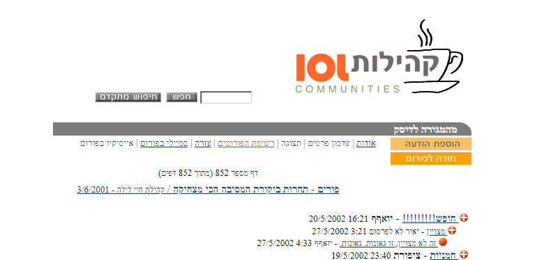 מהמגירה לדיסק