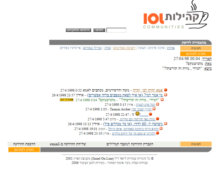מוות תורשתי